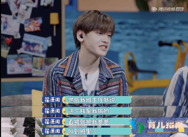 黄磊一条微博引热议：多少人的羞耻感，是父母给的