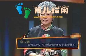 李玫瑾教授：孩子1岁前为什么要自己带？这一点很多父母都想错了