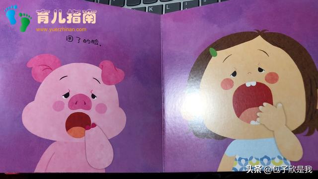 给哭闹，爱发脾气宝宝讲道理？NO！这些方法更有用