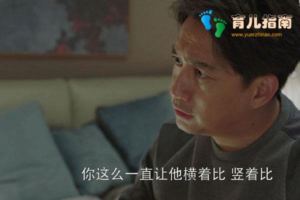 《小欢喜》：告诉我们的生活真理！