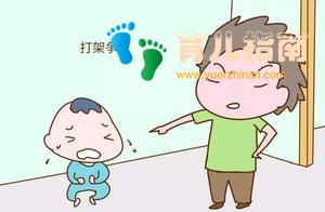 孩子越长大越不懂事？可能是安全感缺失，产生行为退行”的现象