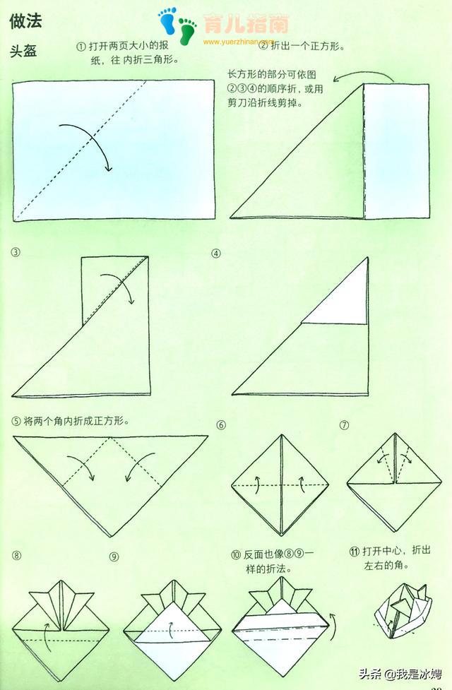 还在不停买玩具?和孩子一起制作好玩的玩具,其实很简单