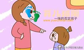 宝贝被欺负”了怎么办？一位妈妈用淘气堡的往事，诠释完美心得