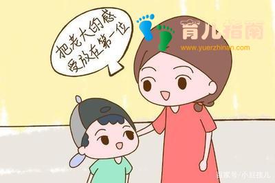 孩子越长大越不懂事？可能是安全感缺失，产生行为退行”的现象