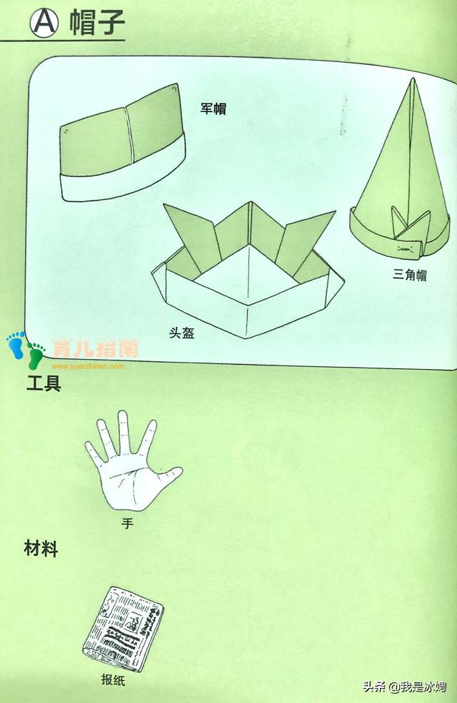 还在不停买玩具?和孩子一起制作好玩的玩具,其实很简单