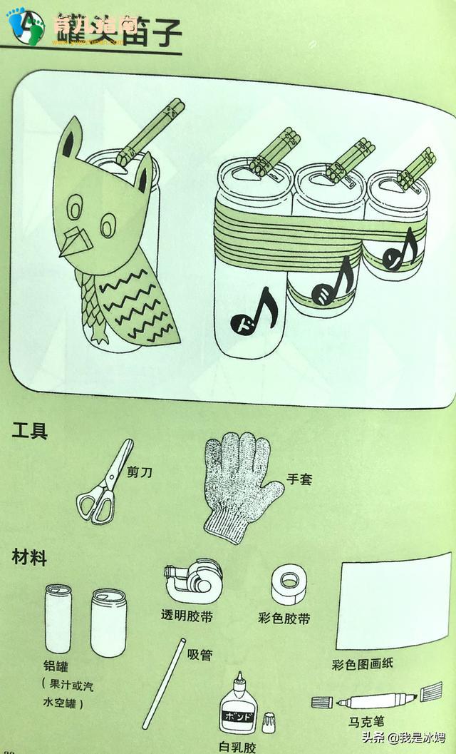 还在不停买玩具?和孩子一起制作好玩的玩具,其实很简单