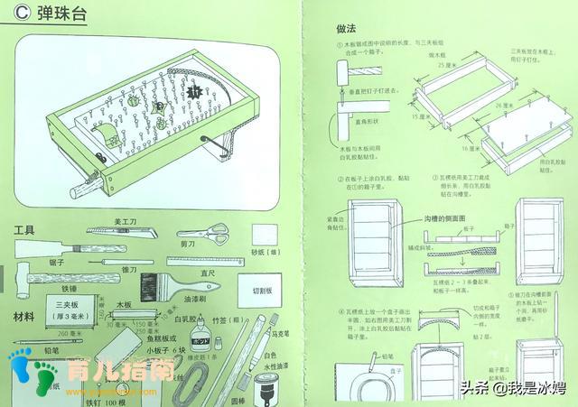 还在不停买玩具?和孩子一起制作好玩的玩具,其实很简单
