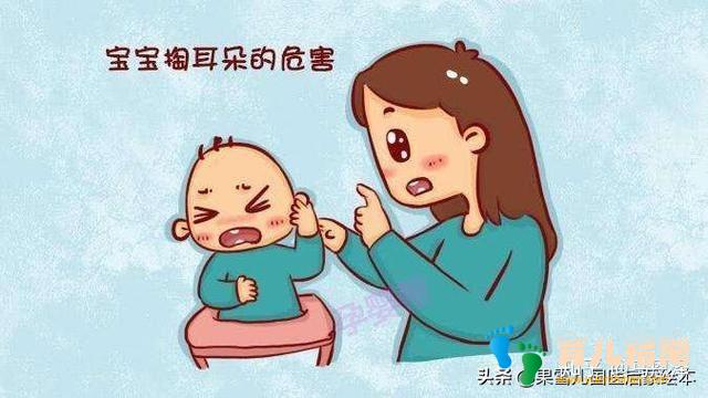 如何正确保护宝宝的耳朵?