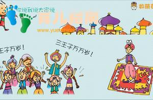 数学思维课这样带孩子玩拼图游戏，思维和素材有机结合