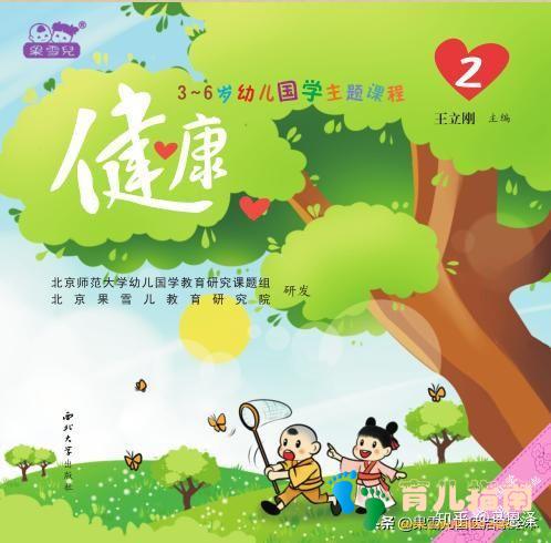 如何正确保护宝宝的耳朵?