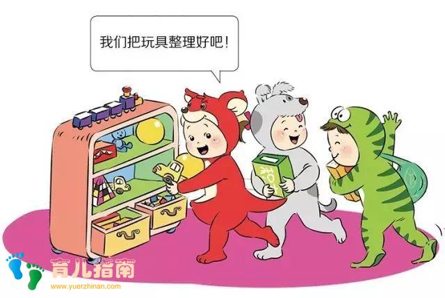 孩子玩完玩具不收拾,不是他懒惰,真正原因是"归位意识"太差