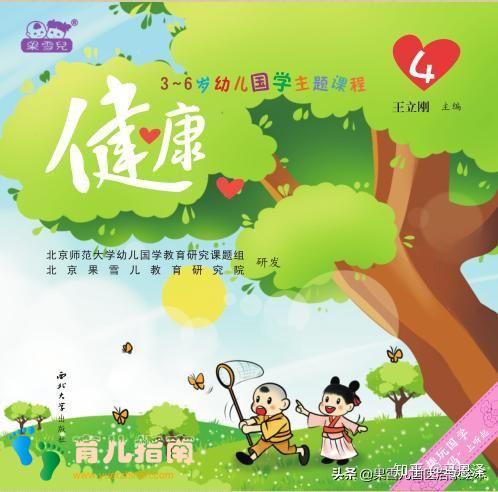 如何正确保护宝宝的耳朵？