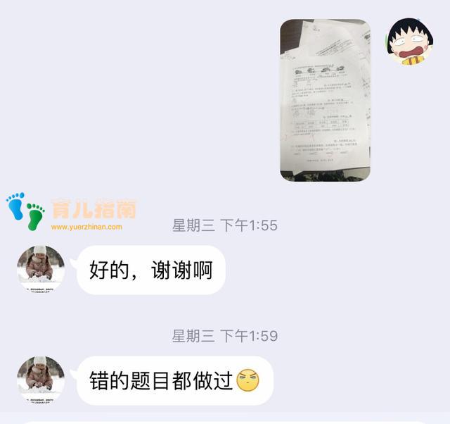 题目看两遍”，粗心不是错误的根本原因，背后有这些心理学因素