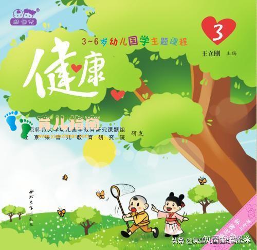 如何正确保护宝宝的耳朵?