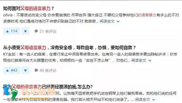 对孩子这3种吼叫方式要戒除,父母学会自控,就能做到零吼叫教养
