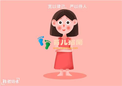 是否双标”决定孩子能走多远，想树立平等观念，家长要这样做