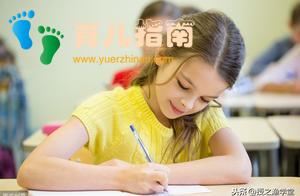 你知道1-6年级,每个年级应该重点培养孩子的什么方面吗?