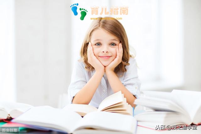 你知道1-6年级,每个年级应该重点培养孩子的什么方面吗?