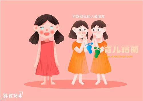 是否双标”决定孩子能走多远，想树立平等观念，家长要这样做