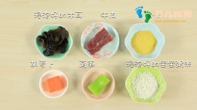 1勺补铁、2勺补钙、3勺提高免疫力！特别适合秋季宝宝感冒高发期