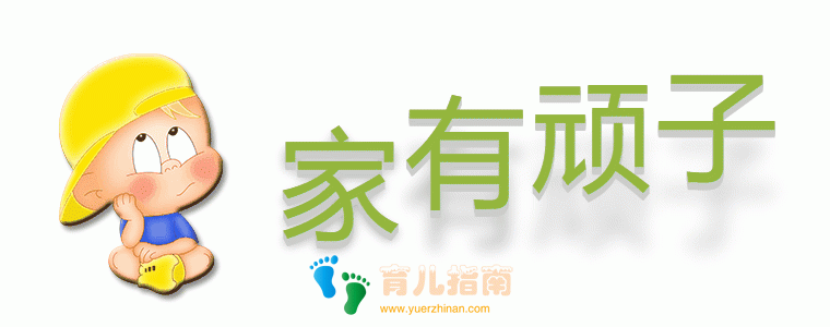 「准妈妈系列」：怀孕日记-第3周