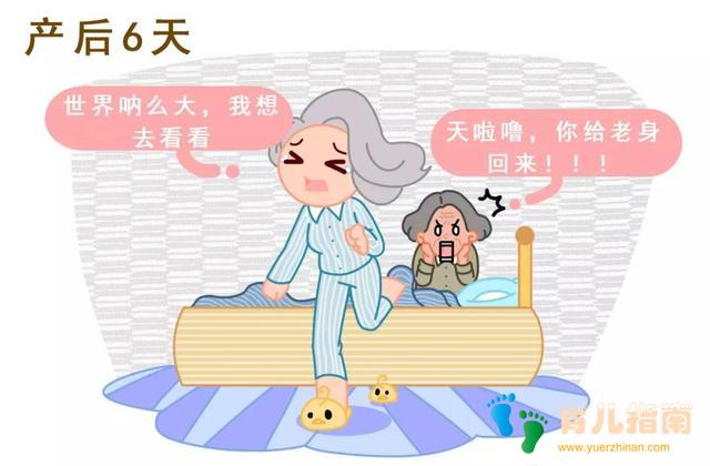 中国式”坐月子，害苦了多少宝妈