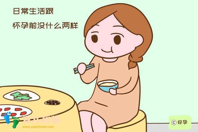 孕妈不恶心没孕吐,担心宝宝有问题,医生却说这是意外惊喜”