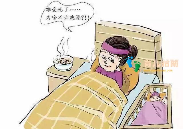 中国式”坐月子，害苦了多少宝妈