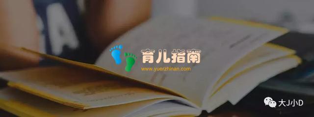 提升孩子思维格局，从这个转变”开始