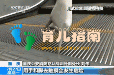 家长必看 | 前一秒还在玩耍,后一秒失声痛哭!这种大玩具”要小心!