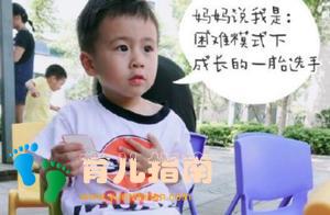 一胎家庭“困难模式”爆发，15年后要“人生决战”，如何应对？