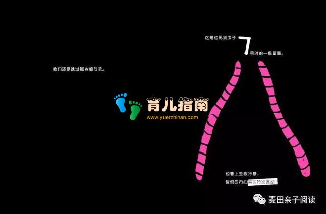 数学真好玩 | 启蒙绘本推荐