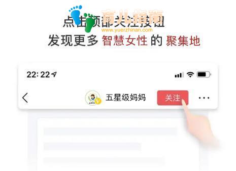 带娃=斗智斗勇？掌握这8个套路”，妈妈轻松孩子聪明