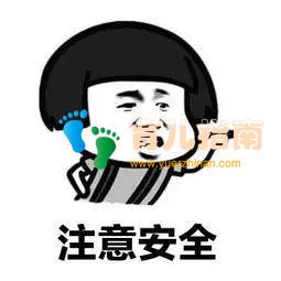 家长必看 | 前一秒还在玩耍,后一秒失声痛哭!这种大玩具”要小心!