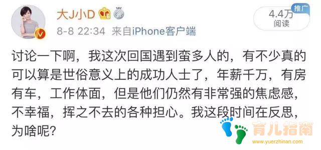 提升孩子思维格局，从这个“转变”开始