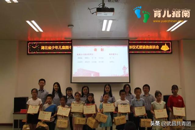 与阅读同行 传递书香力量 ”| 省图书馆第33期优秀小小图书管理员”表彰仪式暨读者交流会圆满落幕