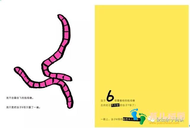 数学真好玩 | 启蒙绘本推荐