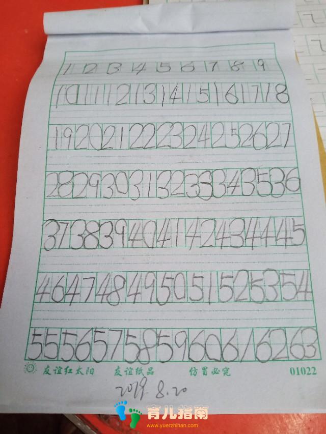 申请儿童学习桌