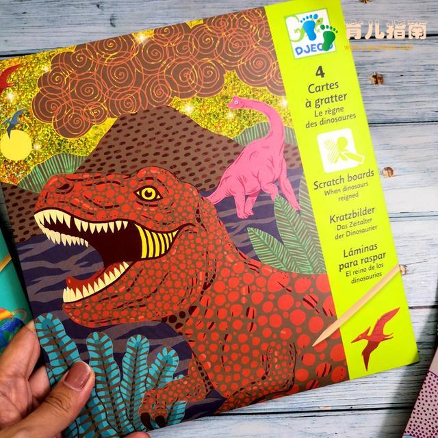 玩具测评：DIY儿童刮画，3秒吸引宝宝瞬间安静，真的有这么神奇吗