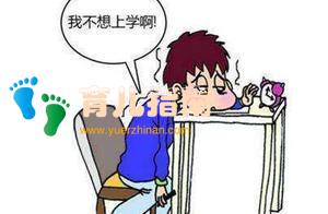 孩子在学习上没有自主性，要想改变现状家长先&quot;忌口&quot;