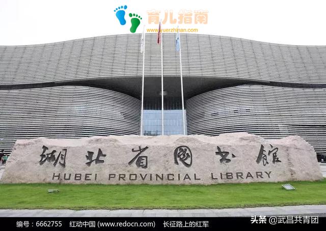 与阅读同行 传递书香力量 ”| 省图书馆第33期优秀小小图书管理员”表彰仪式暨读者交流会圆满落幕