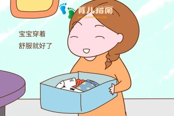 给婴幼儿买衣服时，以下4种款式不要挑选