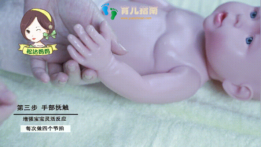 宝宝抚触、排气操,最全动图教程!为了娃更健康,必学