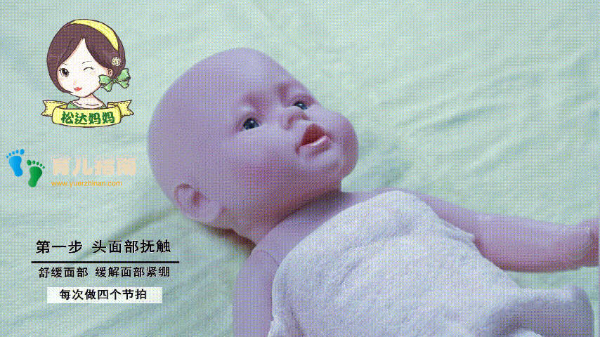 宝宝抚触、排气操,最全动图教程!为了娃更健康,必学