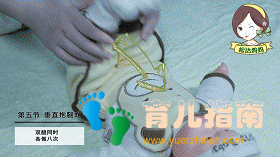 宝宝抚触、排气操,最全动图教程!为了娃更健康,必学