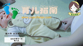 宝宝抚触、排气操,最全动图教程!为了娃更健康,必学