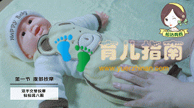 宝宝抚触、排气操,最全动图教程!为了娃更健康,必学