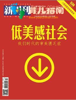 审美力是孩子未来的核心竞争力,拒做美盲家长”,秘诀都在这里