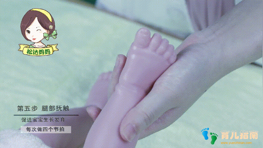 宝宝抚触、排气操,最全动图教程!为了娃更健康,必学