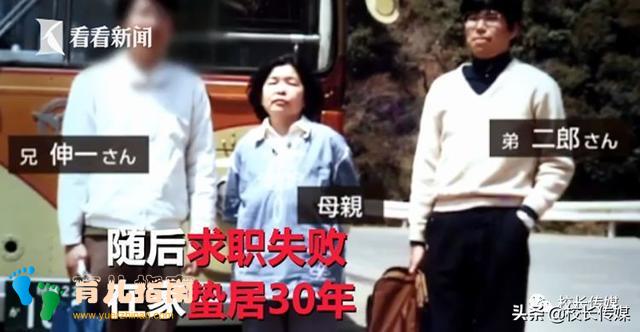 61万个50岁的孩子”啃老80岁父母,狠心才是最好的教育